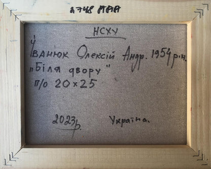 Backdrop of the painting 