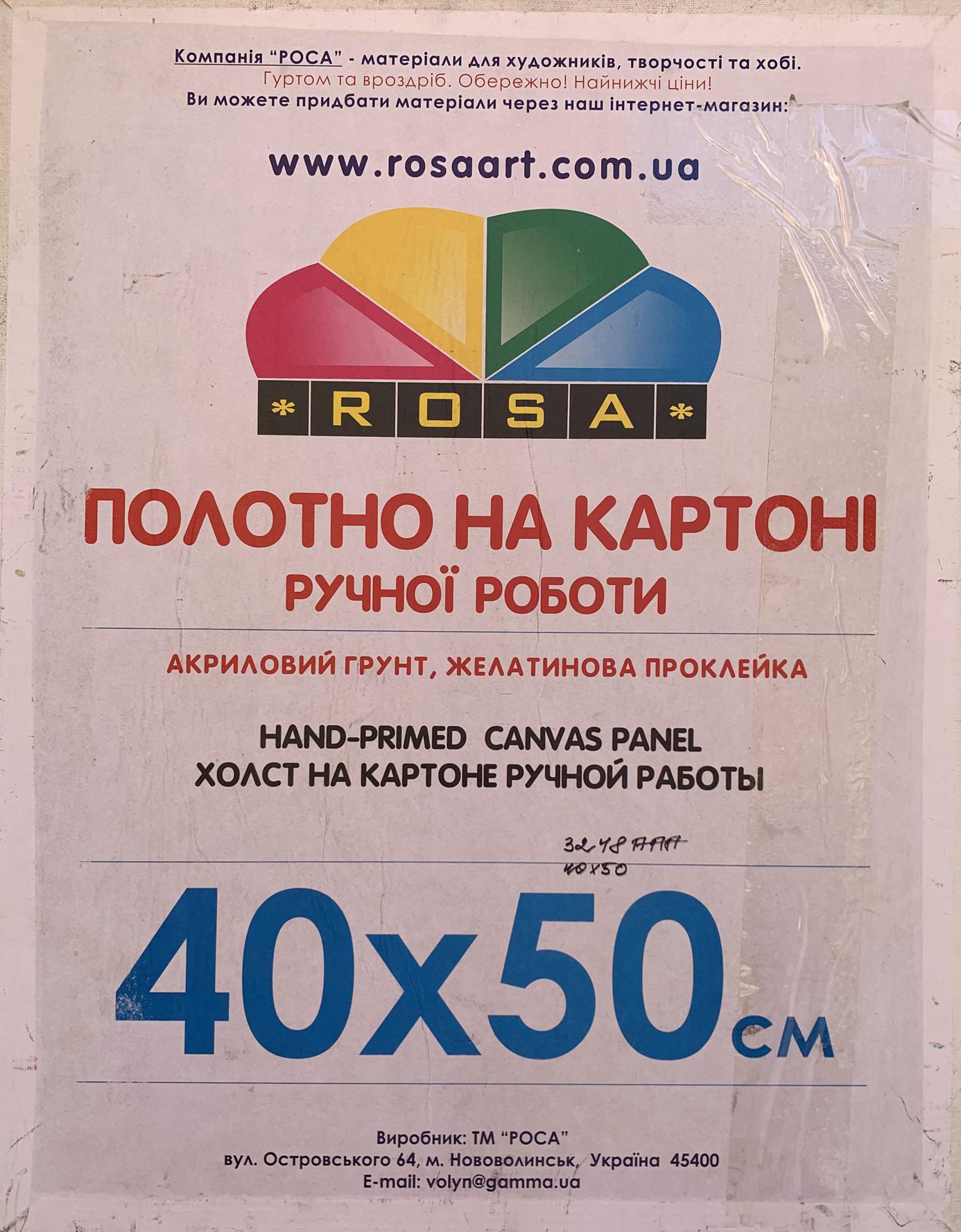 Oil painting City monument in the park Oleksandr Gukalov