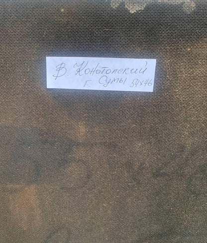 Abstract oil painting A look into the future V. Konotopsky