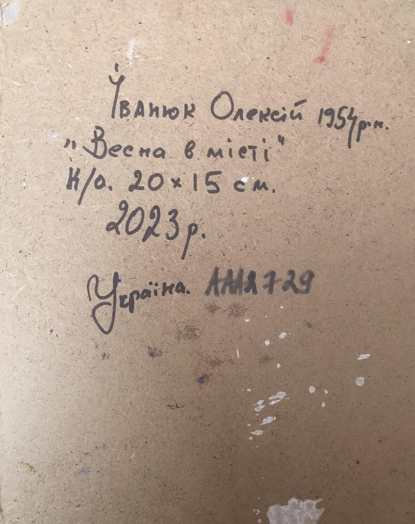 Backdrop of the painting 