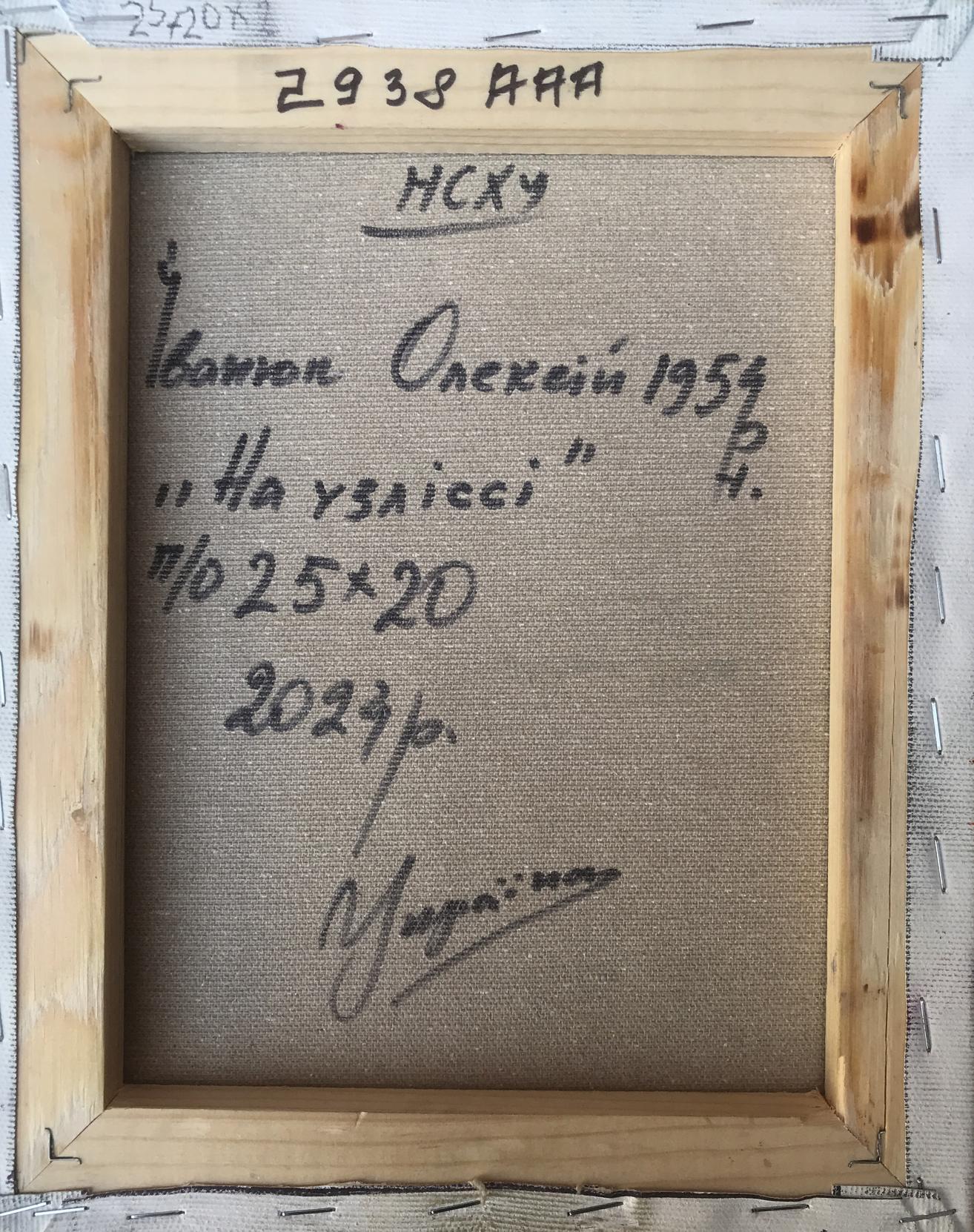 Backdrop of the painting 