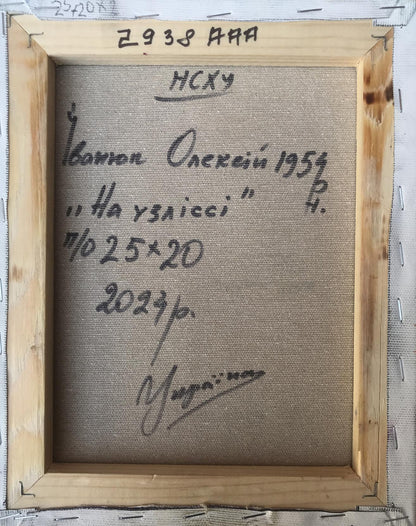 Backdrop of the painting 