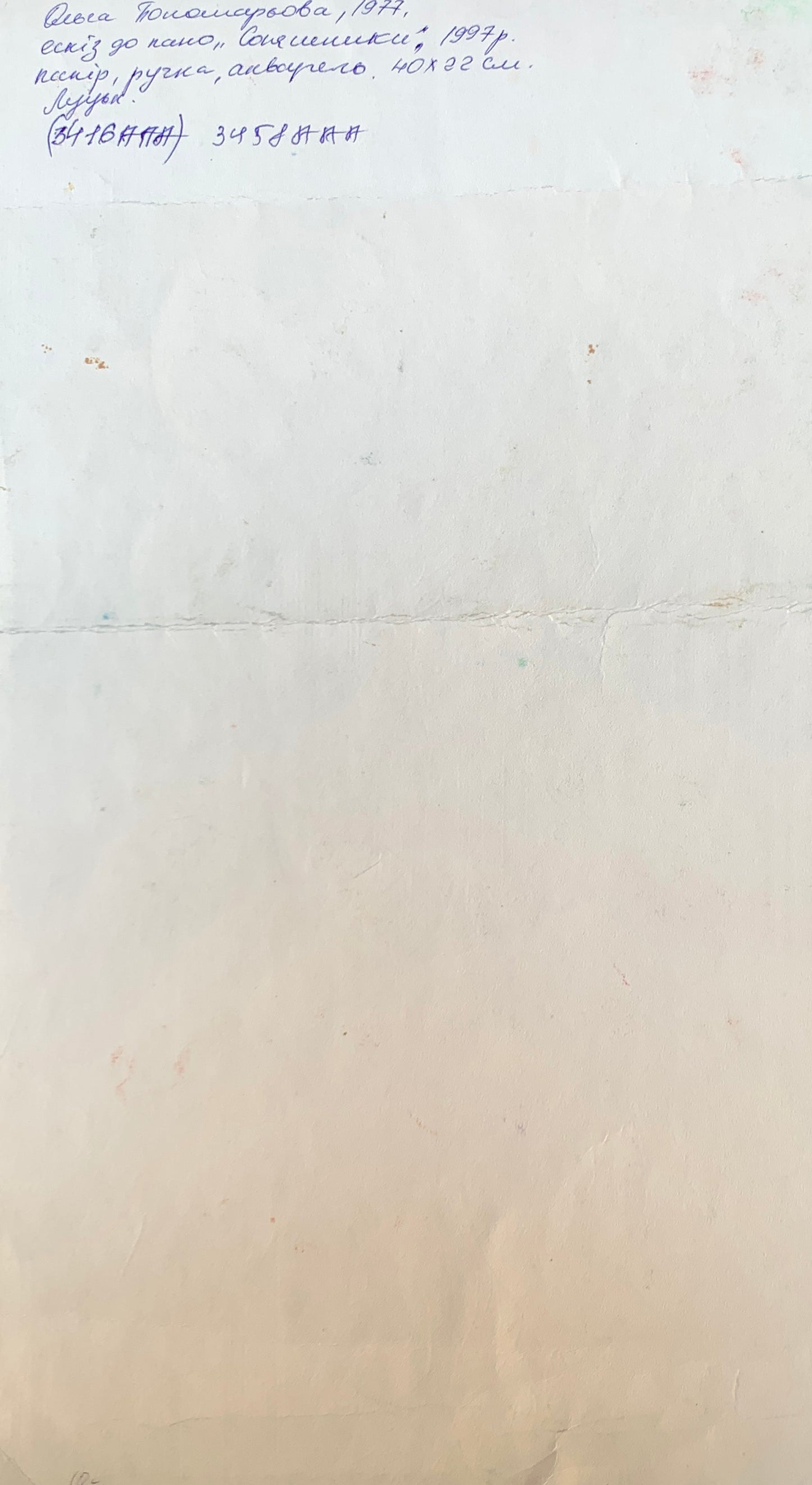 Watercolor painting Sunflowers Olga Ponomaryva