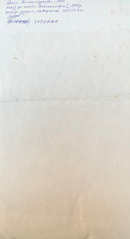 Watercolor painting Sunflowers Olga Ponomaryva