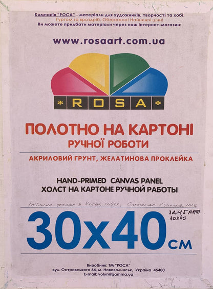 Oil painting City Church Oleksandr Gukalov