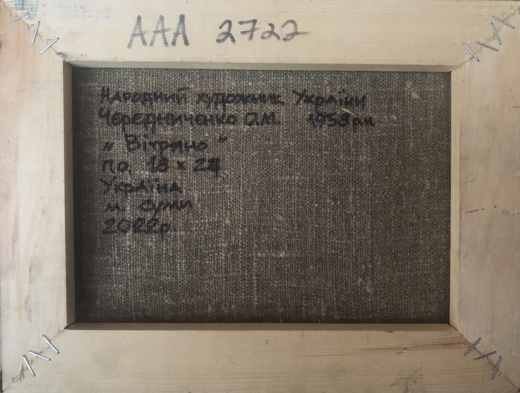 Backdrop of the painting 