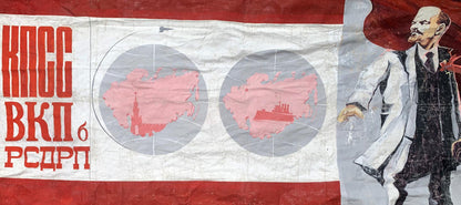 Oil painting Lenin and the CPSU Unknown artist