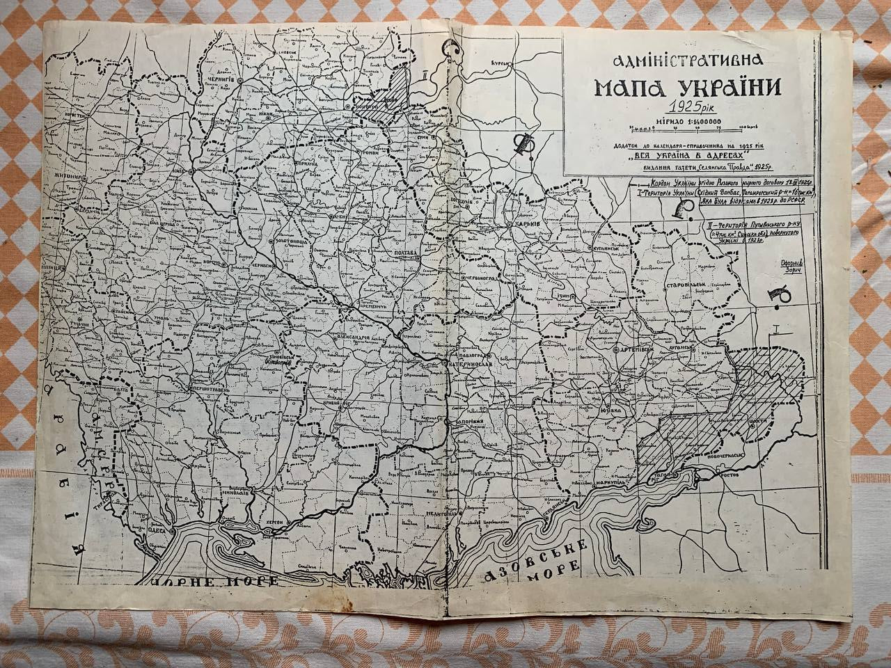Pencil painting Map of Ukraine Unknown artist