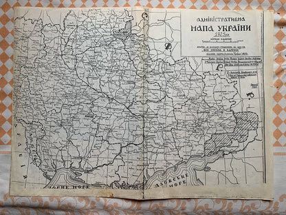 Pencil painting Map of Ukraine Unknown artist