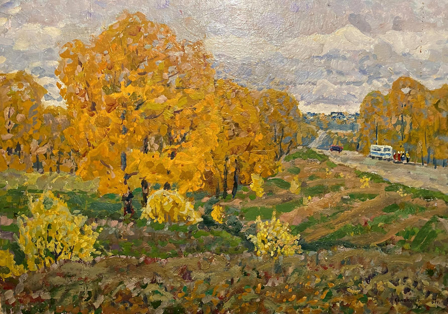 Oil painting Autumn Georgy Kolosovsky