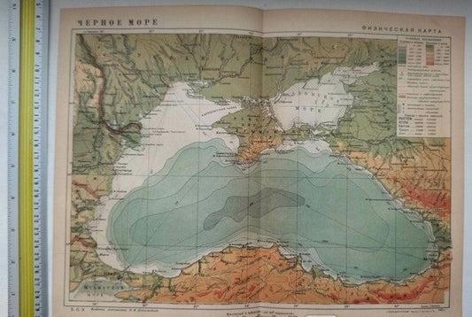 Black Sea Map
