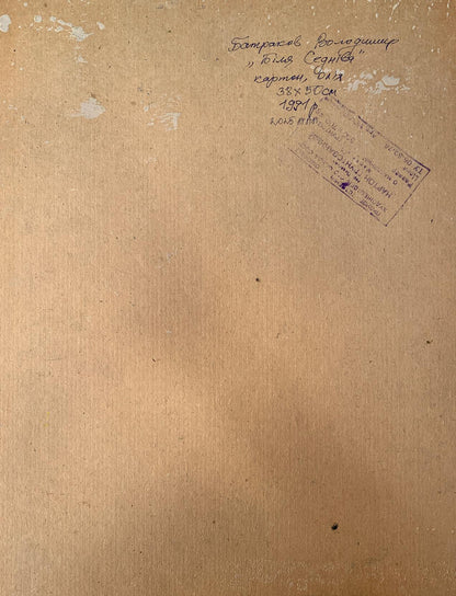 Batrakov Vladimir Grigorievich's artwork by Sednev