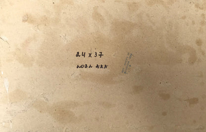 Oil painting Yellow flowers in the forest Unknown artist