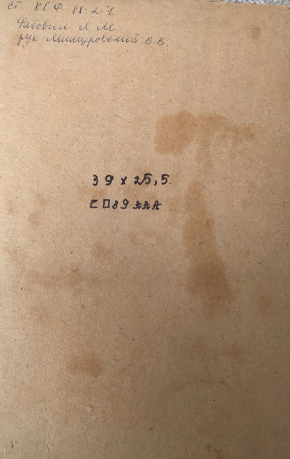 Oil painting City landscape Unknown artist