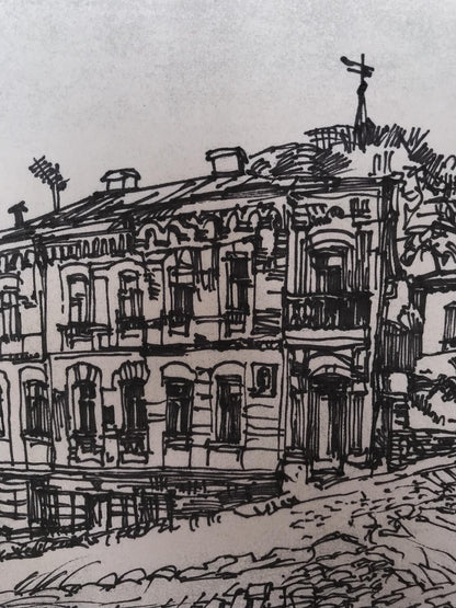 The charm of an ancient city is depicted in this graphic painting by an unknown artist