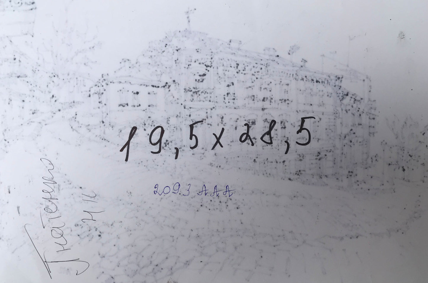 Ancient City - a graphic painting by an unknown artist