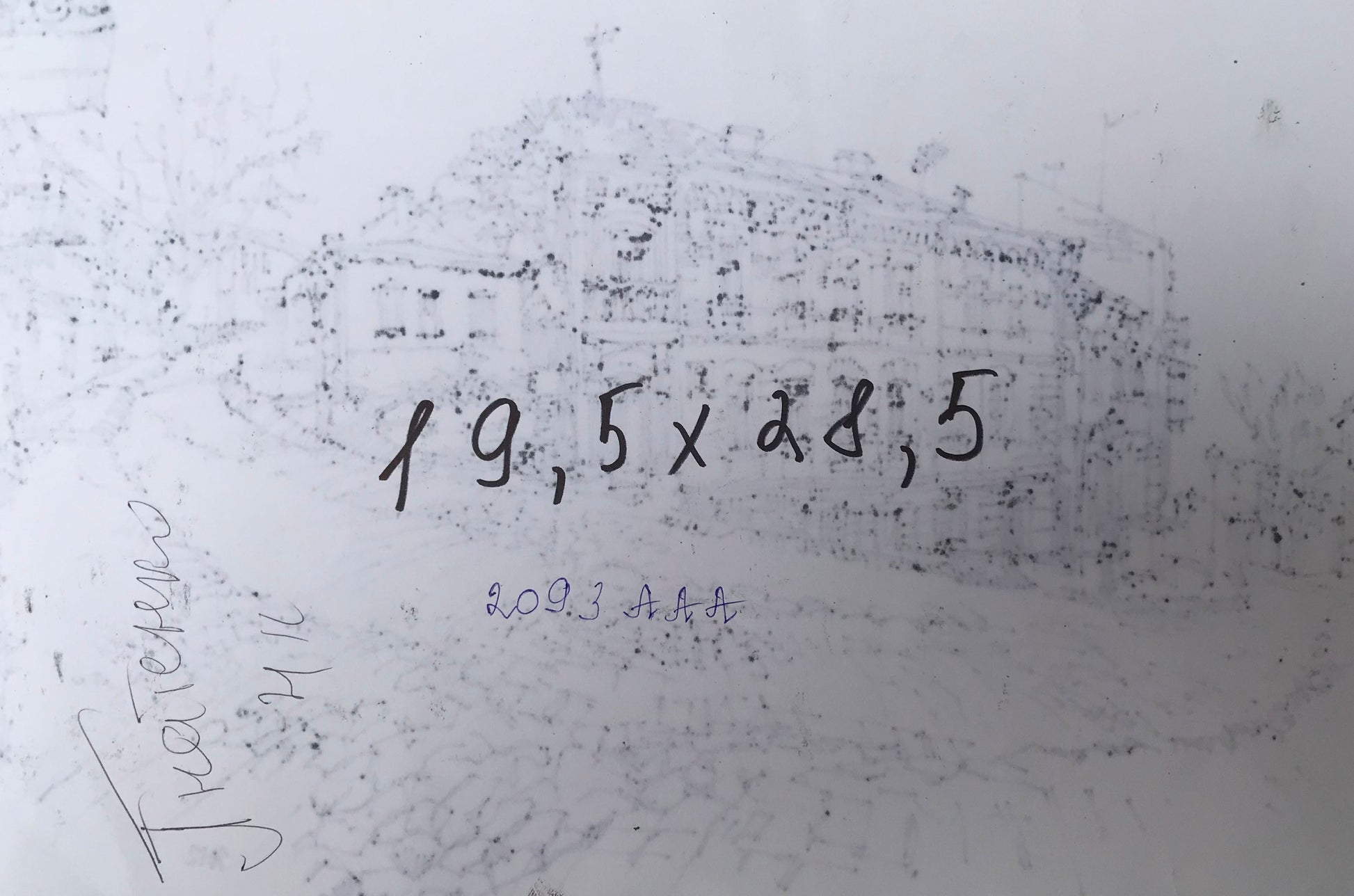 Ancient City - a graphic painting by an unknown artist