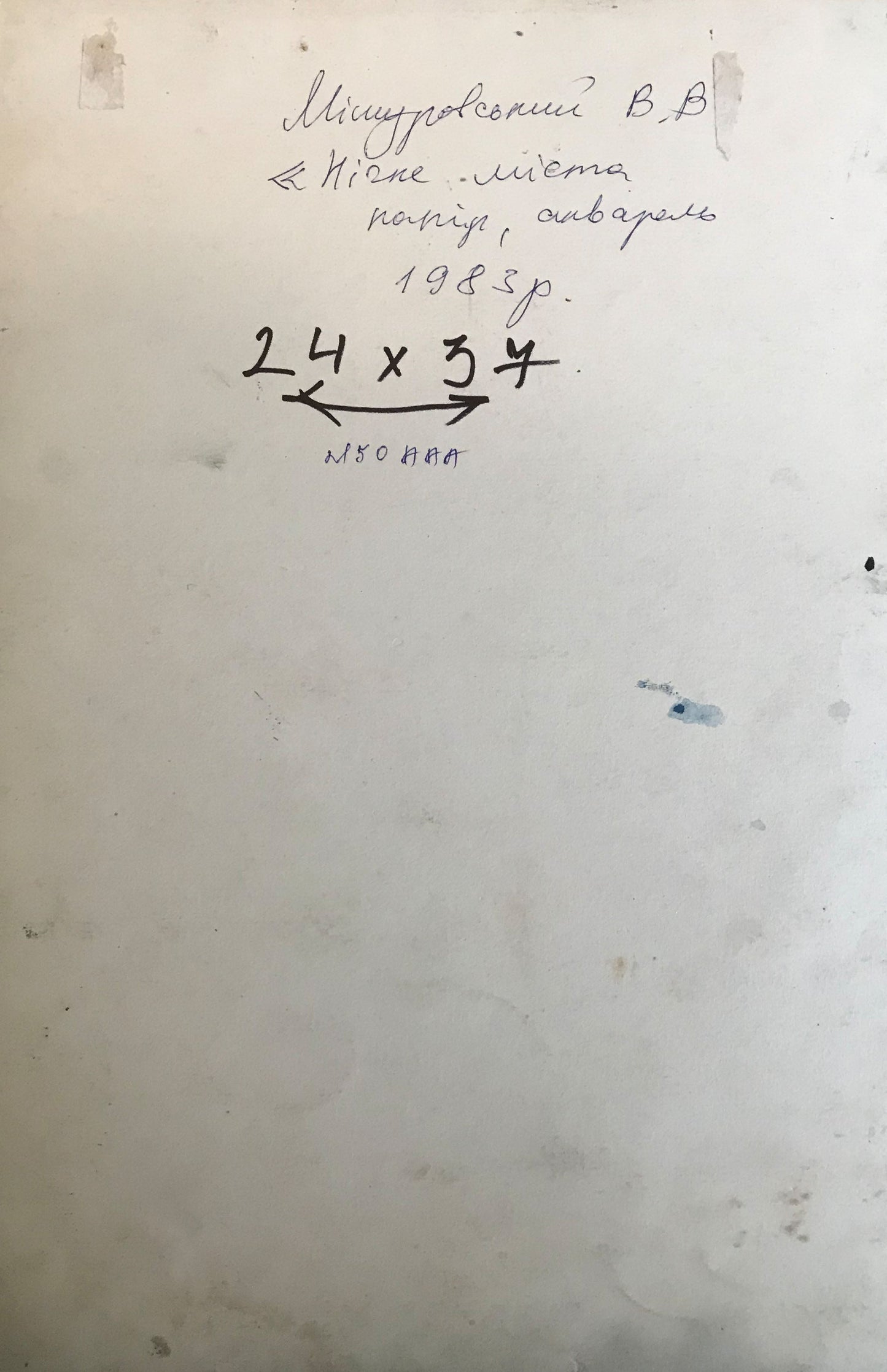 Backdrop of the painting 