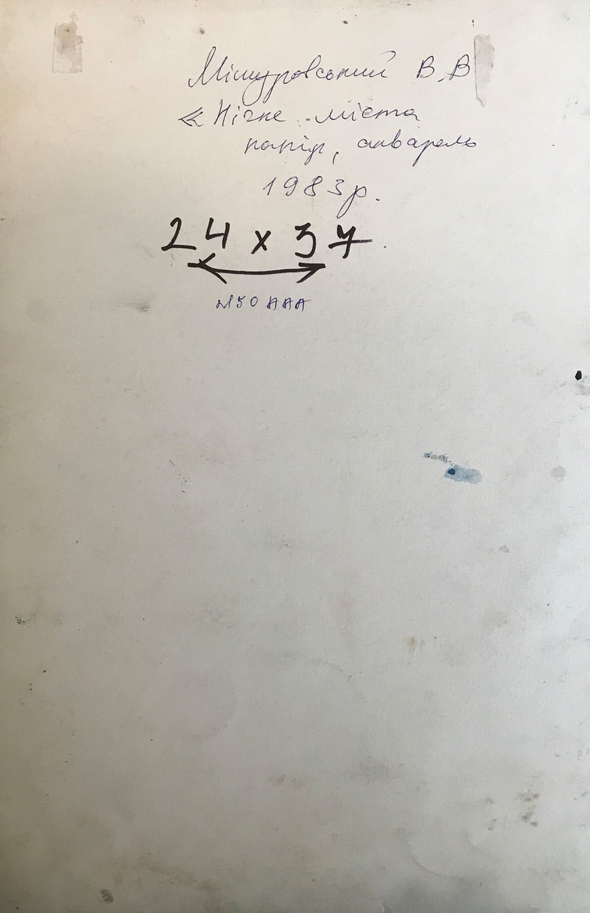 Backdrop of the painting 