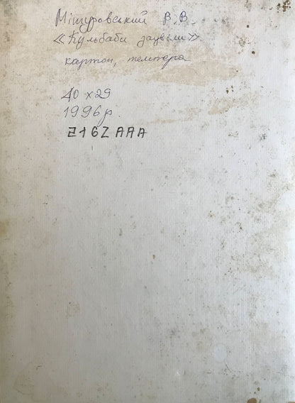 Tempera painting Dandelions have blossomed Myshurovsky Victor