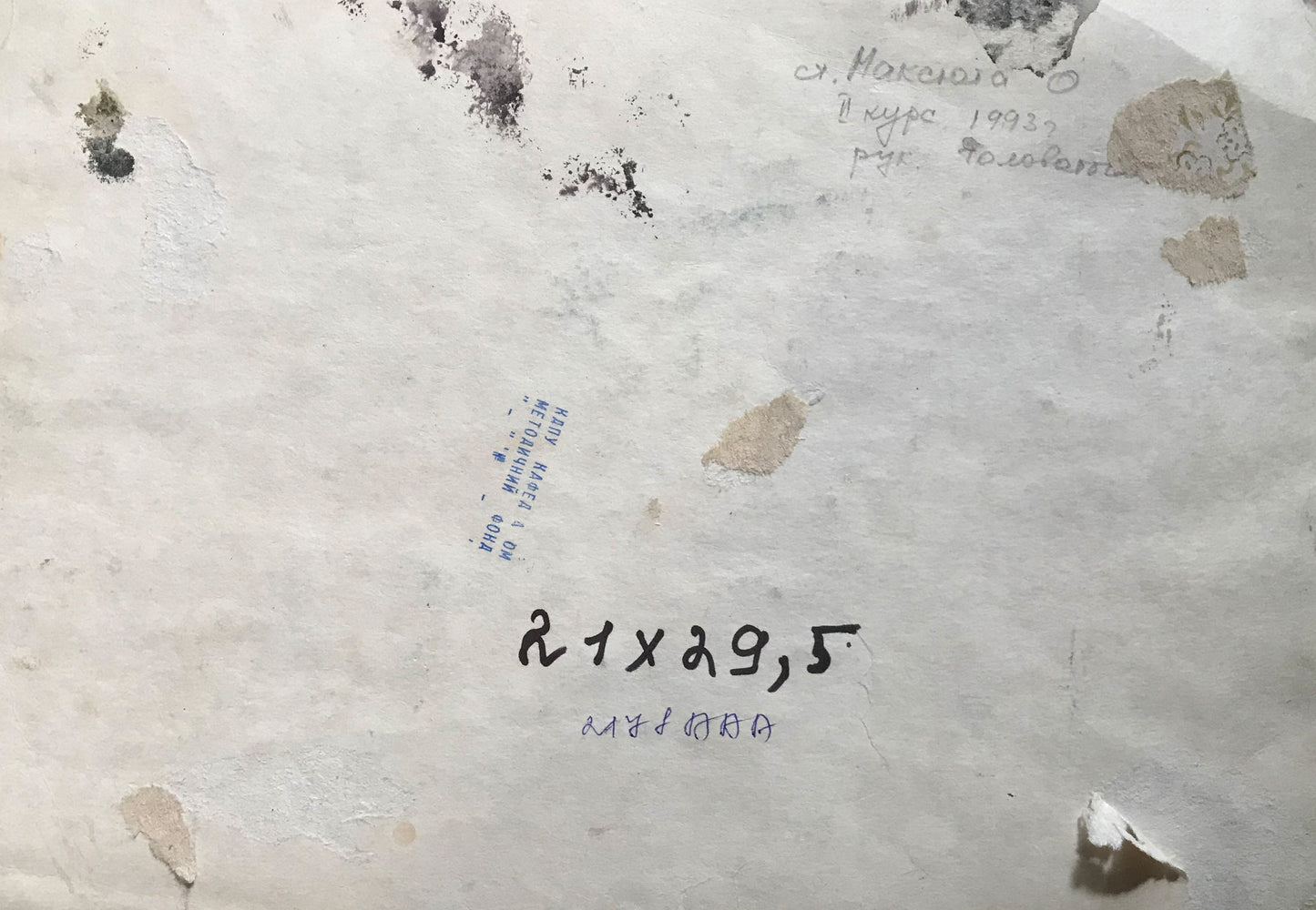 Watercolor painting Urban landscape Maksyuta O.