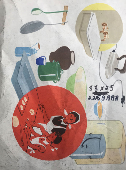 Watercolor painting Walk in the woods Alexander Arkadievich Litvinov