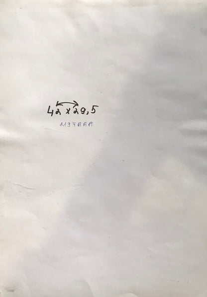 Watercolor painting The way home Unknown artist