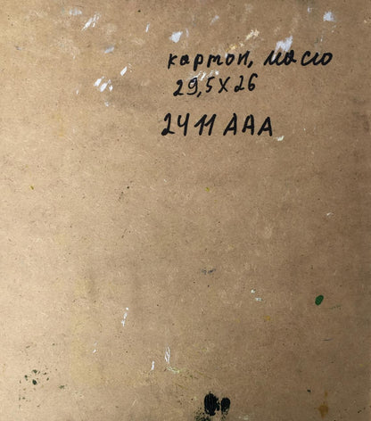 Oil painting The last warm days in nature Unknown artist