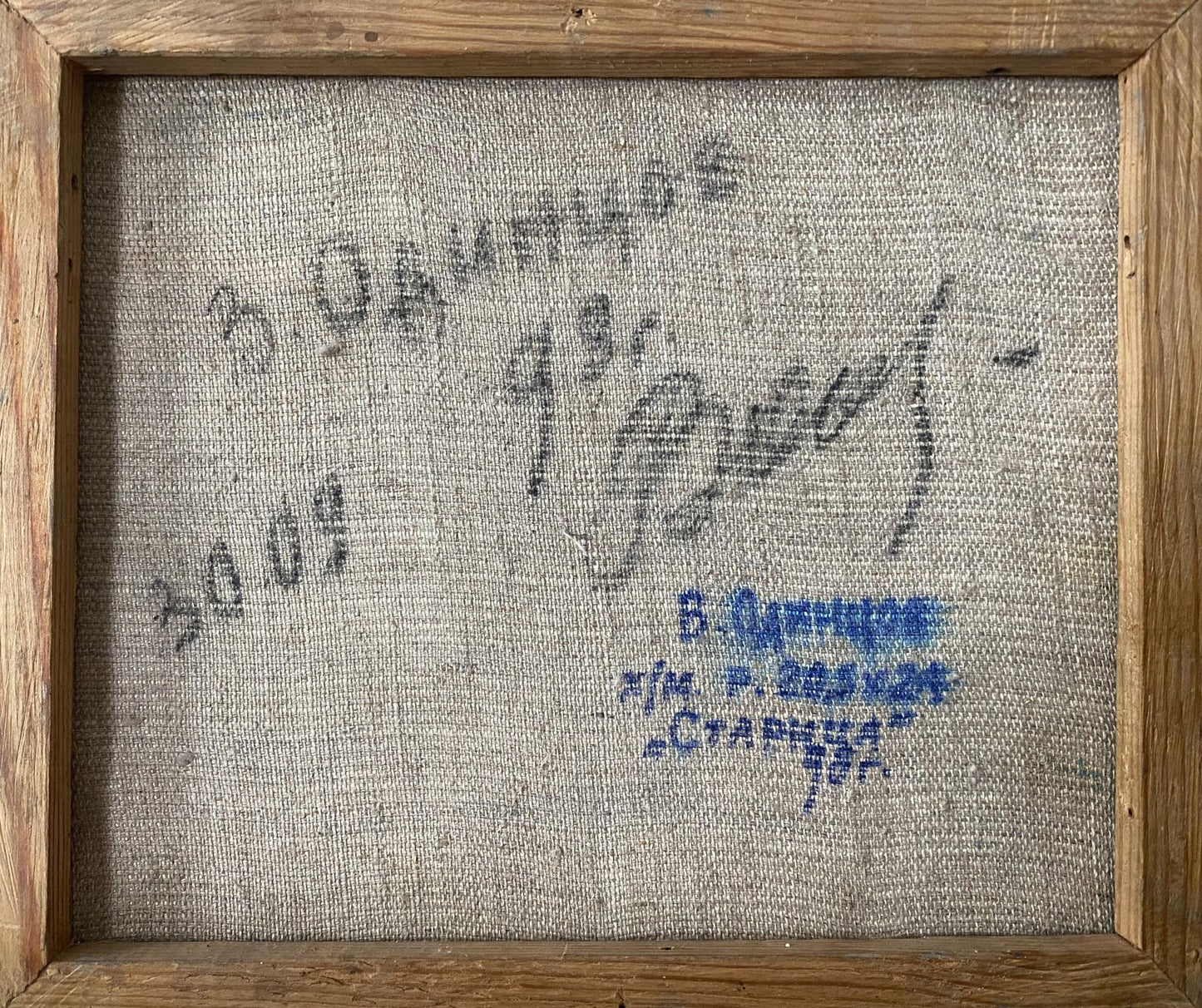Oil painting Staritsa V. Odintsov