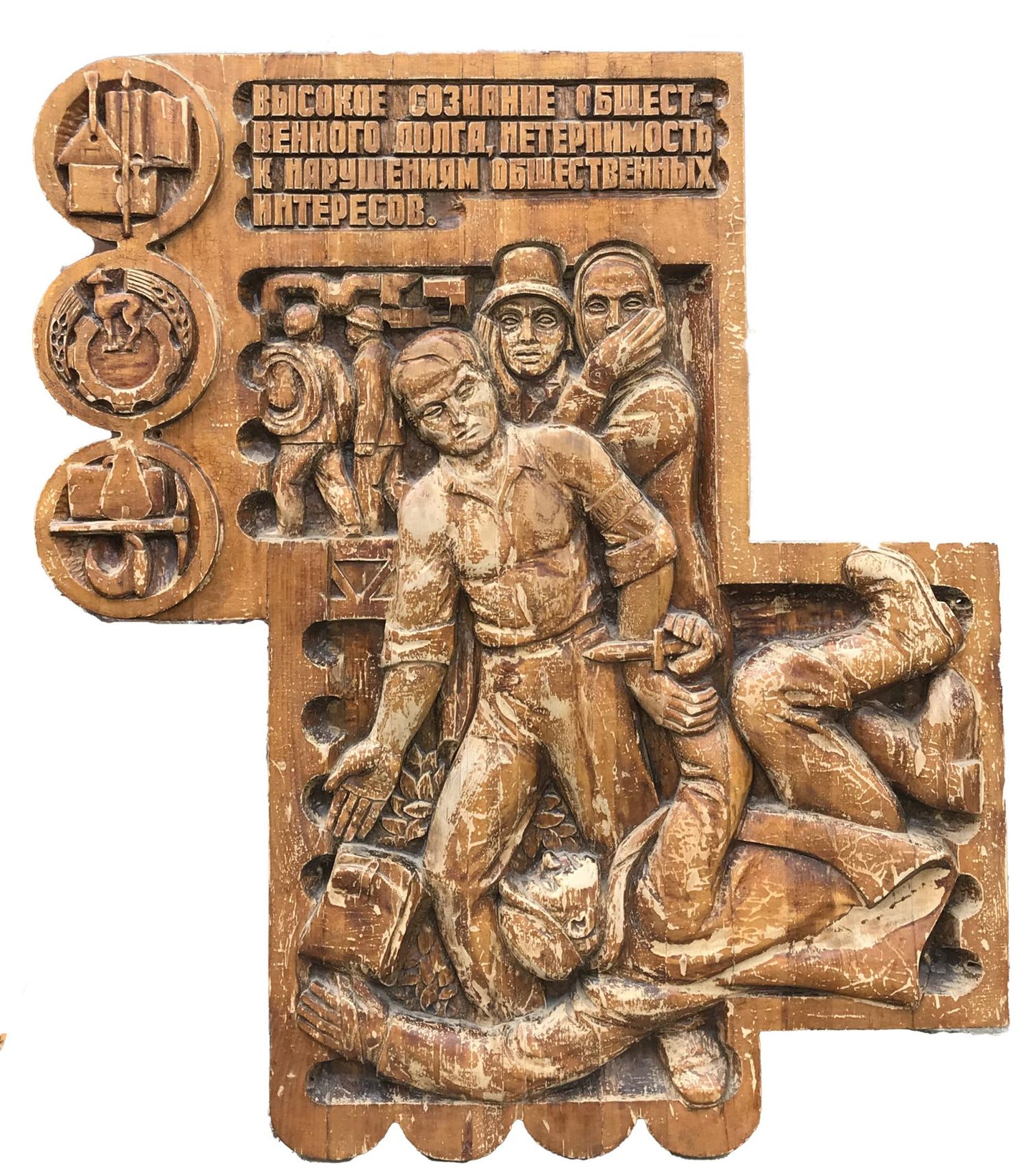 Social realism High consciousness of public duty