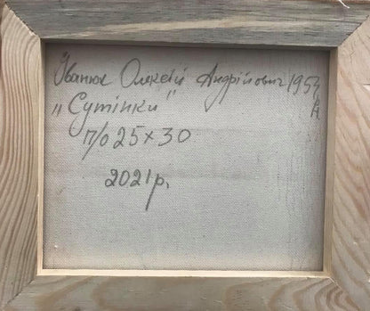 Backdrop of the painting 