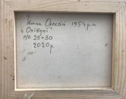 Backdrop of the painting 