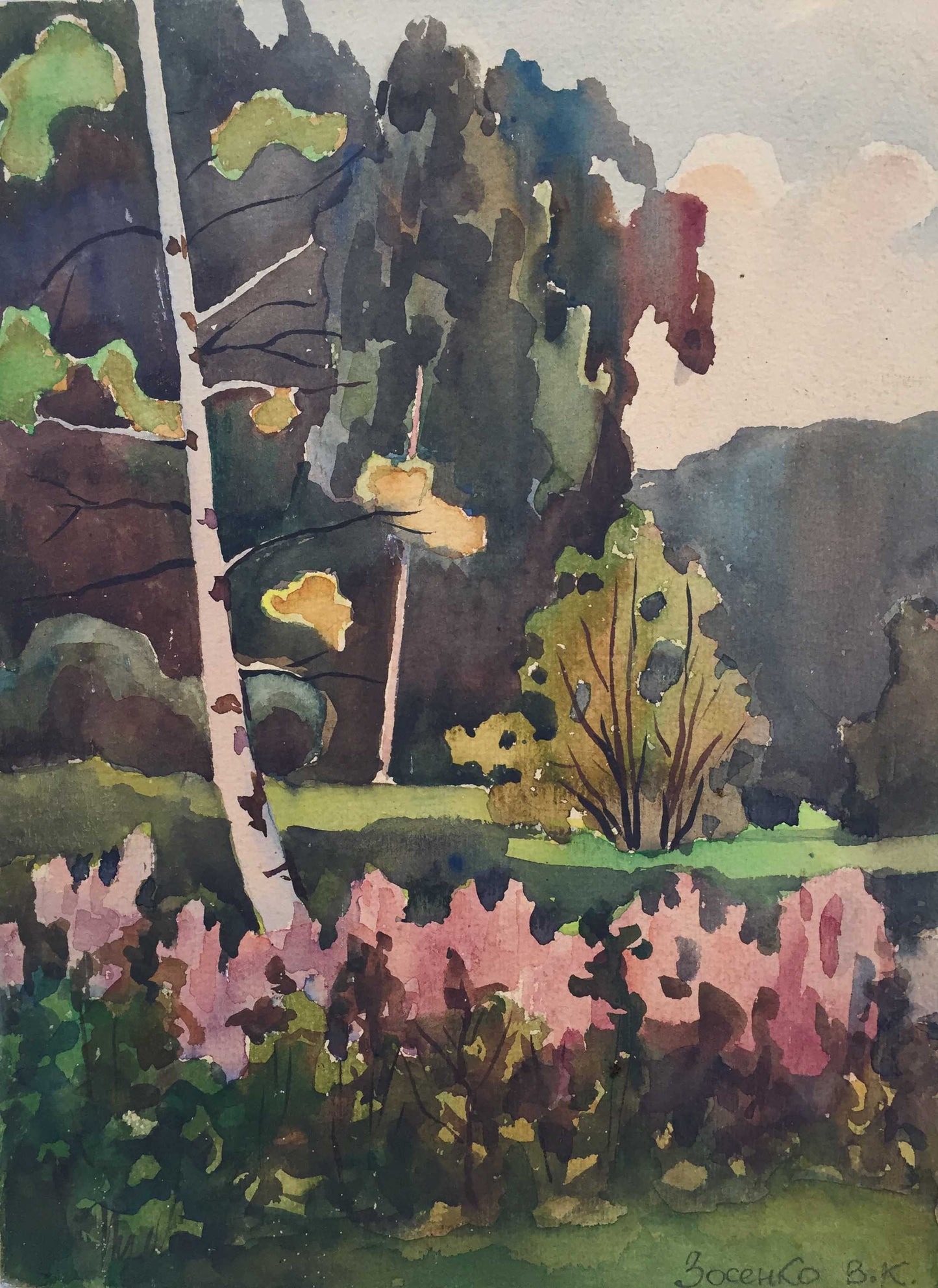 Watercolor painting Trostyanets Zosenko Valery Kuprianovich