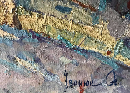 Artist's signature 
