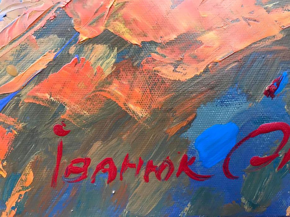 Artist's signature 