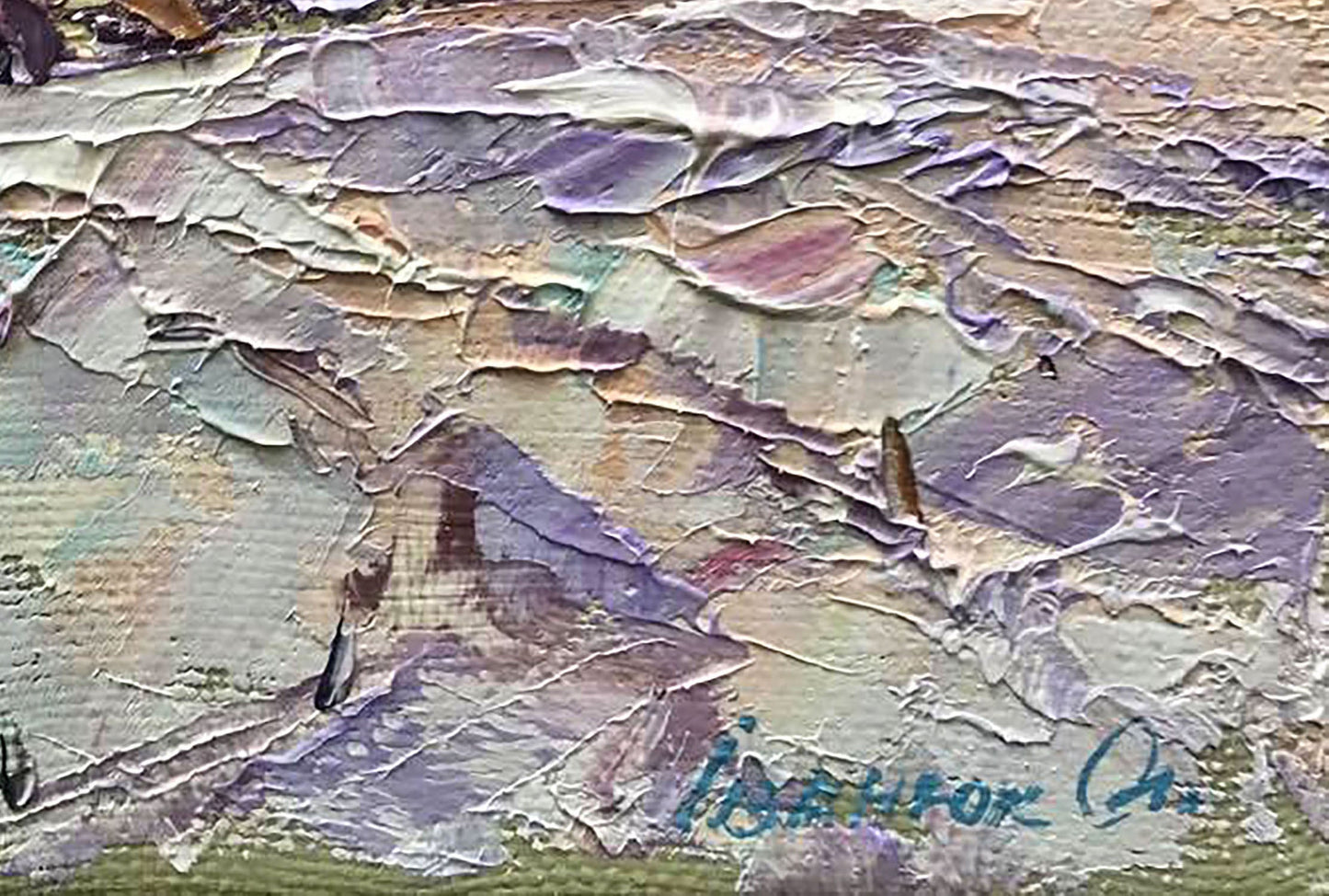 Artist's signature 