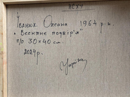 Backdrop of the painting 