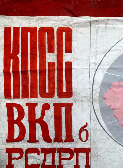 Oil painting Lenin and the CPSU Unknown artist