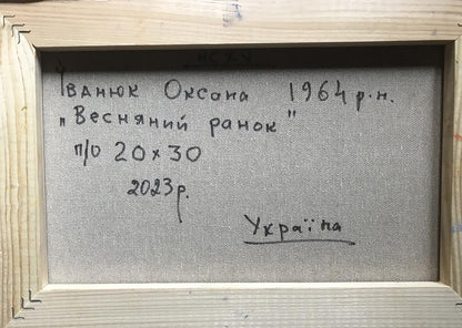 Oil painting Spring morning Ivanyuk Oksana