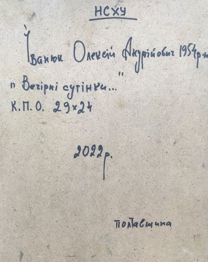 Backdrop of the painting 