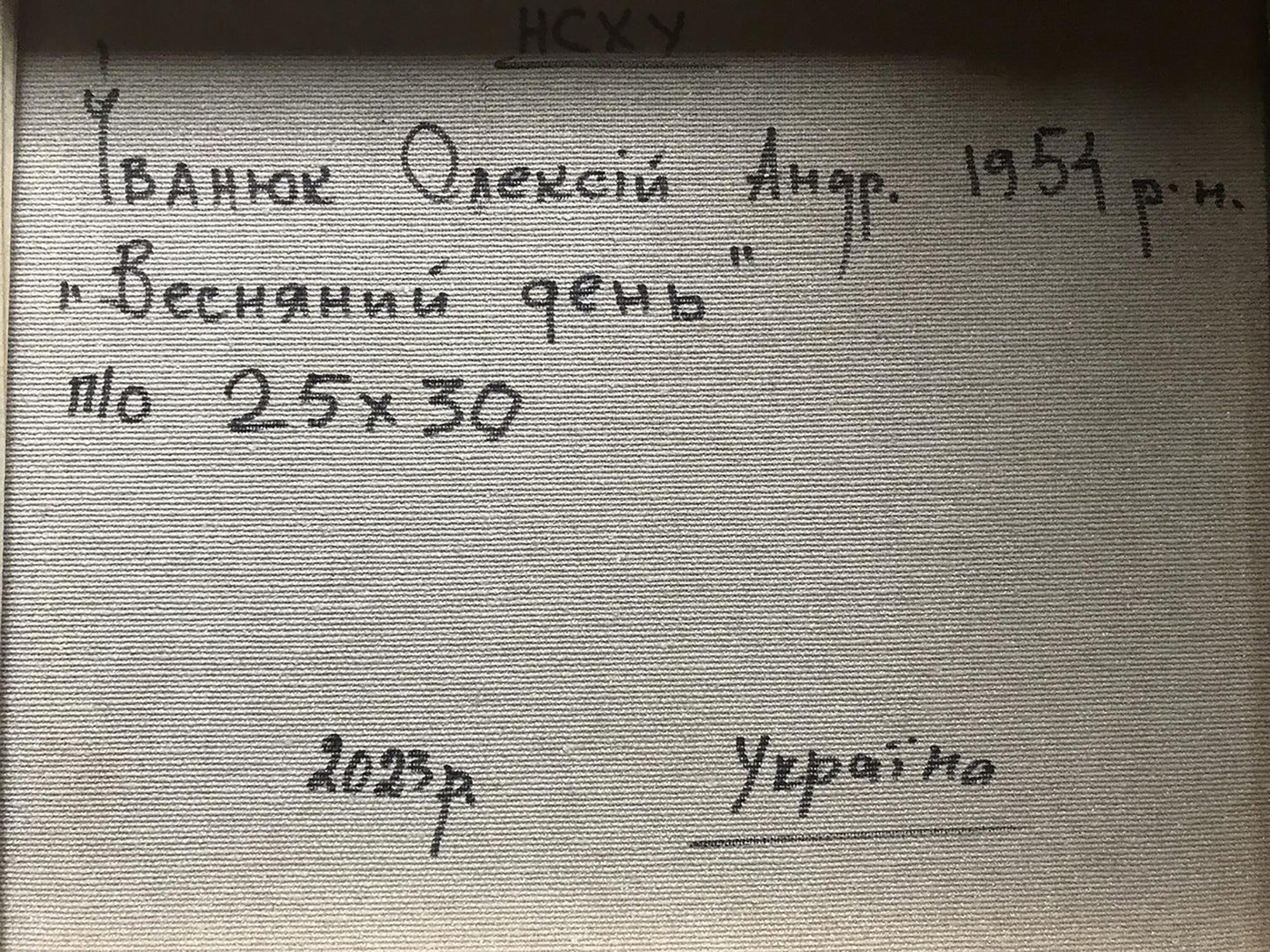 Backdrop of the painting 