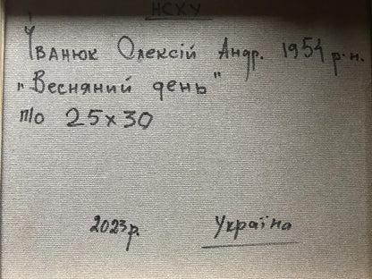 Backdrop of the painting 