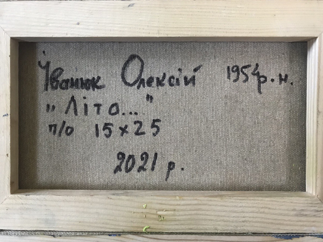 Backdrop of the painting 