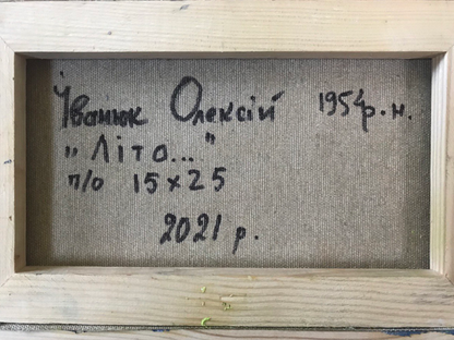 Backdrop of the painting 