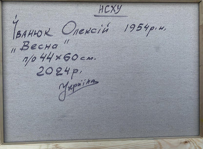 Backdrop of the painting 