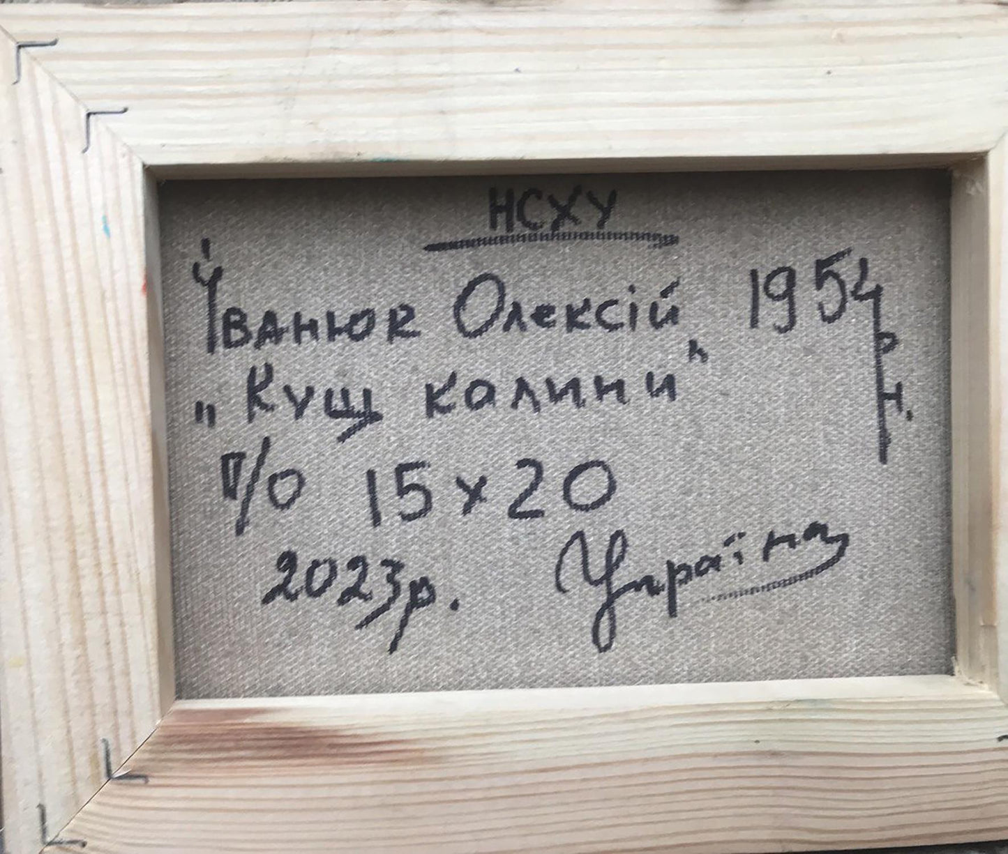 Backdrop of the painting 