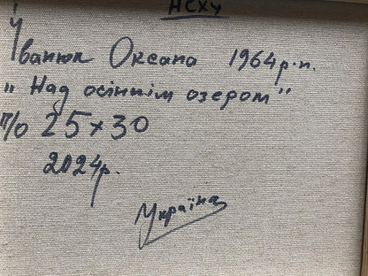 Backdrop of the painting 