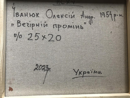 Backdrop of the painting 