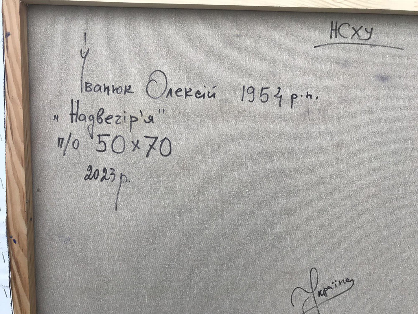 Backdrop of the painting 