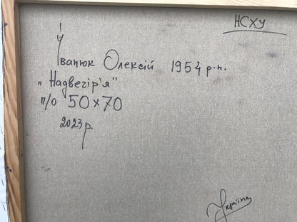 Backdrop of the painting 